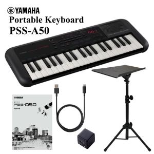 YAMAHA（ヤマハ） PSS-A50 電源アダプタ ケース付き ポータブル