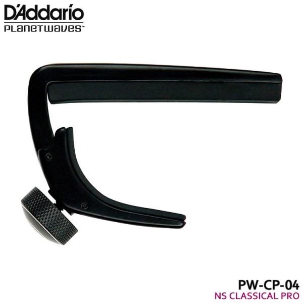 ダダリオ カポタスト NS Capo Pro PW-CP-04 BLACK クラシック用 D'Add...