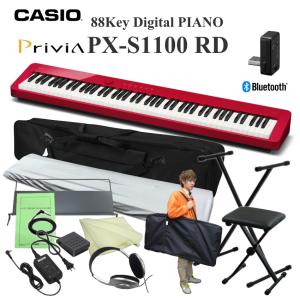 Privia（CASIO） カシオ 電子ピアノ PX-S1100 レッド スタンド＆ケース