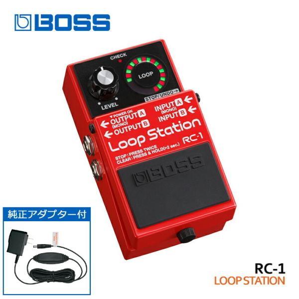 BOSS ループステーション RC-1 純正ACアダプター付 ボス エフェクター