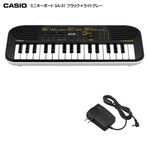 プレゼント袋対応 カシオ SA-51「ACアダプター付」ミニ鍵盤キーボード32Key ブラック×ライトグレー CASIO SA-46の後継機種｜merry-ys4