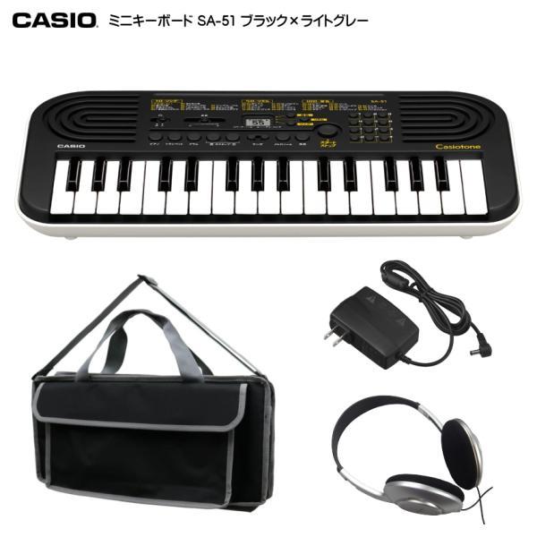 カシオ SA-51「ACアダプタ、ヘッドホン、ケースのフルセット」ミニ鍵盤キーボード32Key ブラ...