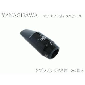 YANAGISAWA 【お取り寄せ品】「オープニング：4」ヤナギサワ ソプラノ