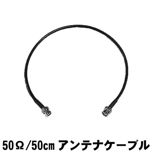 SOUNDPURE サウンドピュア BNCケーブル 50cm 50Ω HGクオリティ ラックマウント...