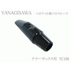 YANAGISAWA ヤナギサワ アルトサックス用マウスピース エボナイト