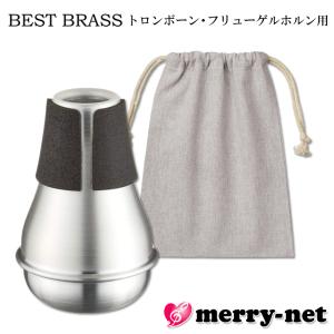 BEST BRASS 消音器 ベストブラス アルトサックス　訳あり BEST BRASS アルトサックス用消音器 ベストブラス イーサックス(e-sax
