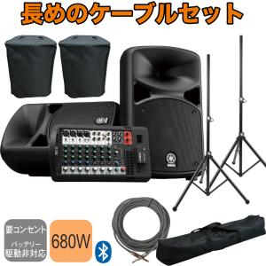 YAMAHA STAGEPAS600BT + 追...の商品画像