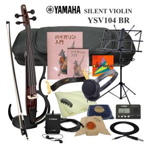YAMAHA（ヤマハ） サイレント バイオリン YSV104 BL 「Roland 小型