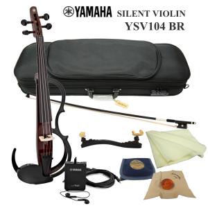 YAMAHA（ヤマハ） YAMAHA YSV104 BR ブラウン サイレントバイオリン
