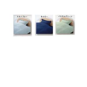 敷き布団カバー 日本製 アーミッシュカラー 敷ふとんカバー SL シングルロング 105x215cm ブルー系｜merry3