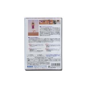 DVD プレマタニティビクス エクササイズ フ...の詳細画像2