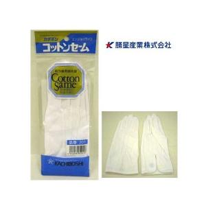 手袋 軽作業手袋 201 フリーサイズ コットンセーム 綿100% 白 ドライブ手袋｜merry3