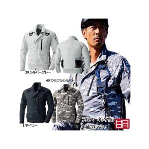 空調ウェア 長袖 ブルゾン V8301 鳳凰 フルハーネス対応 M〜3L 服単品 村上被服 HOOH ポリエステル100%｜merry3