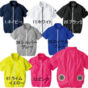 空調ウェア 半袖 服単体 V771 ニットブルゾン 8L 村上被服 HOOH 快適ウェア｜merry3