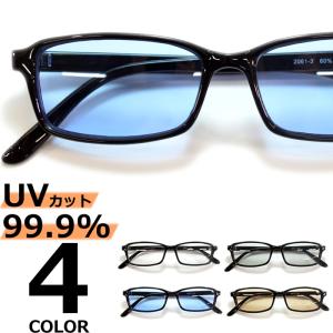 サングラス メンズ レディース UVカット  伊達メガネ オーバル スクエア 色付き 薄い色 カラーレンズ｜MERRY