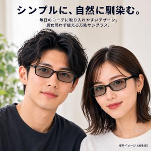 サングラス メンズ レディース UVカット 伊...の詳細画像1
