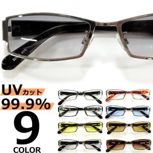 サングラス メンズ レディース 伊達メガネ 色付き 薄い色