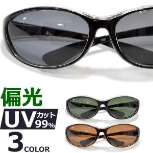 サングラス 偏光 メンズ レディース UVカット  伊達メガネ フォックスタイプ｜MERRY