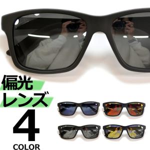 サングラス 偏光 メンズ レディース UVカット...の商品画像