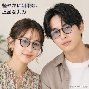 「秋の特別SALE」 サングラス メンズ レデ...の詳細画像1