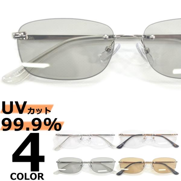 サングラス メンズ レディース UVカット 伊達メガネ ツーポイント 縁なし リムレス オーバル 超...