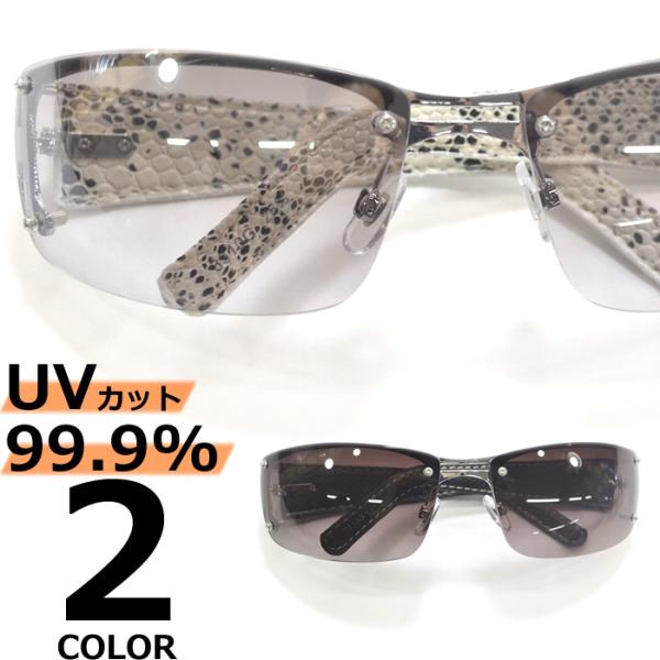 サングラス メンズ レディース UVカット  伊達メガネ ちょい悪 オラオラ系 強面