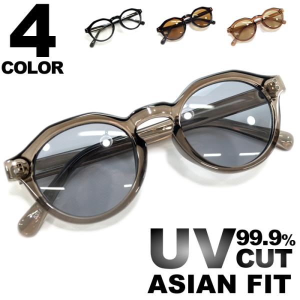 サングラス メンズ レディース UVカット 伊達メガネ クラウンパント 丸メガネ ボストン 色付き ...