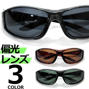 偏光サングラス バイカーシェード メンズ レディース UVカット 伊達メガネ 色付き カラーレンズ