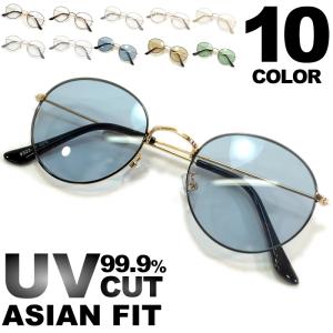 サングラス メンズ レディース UVカット  伊達メガネ