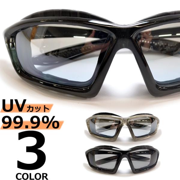 バイク用サングラス 防風パッド付き ミラーレンズ バイカーシェード