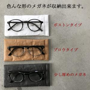 タイベック メガネケース サングラスケース プ...の詳細画像5