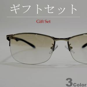 【ギフトセット】 サングラス メンズ レディース 伊達メガネ 色付き 薄い色 カラーレンズ ちょい悪 オラオラ系 強面