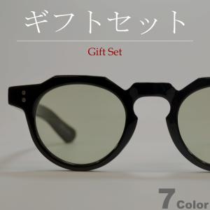 【ギフトセット】 サングラス メンズ レディース 伊達メガネ クラウンパント 丸メガネ ボストン 色付き 薄い色 カラーレンズ