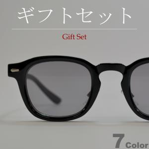 【ギフトセット】 サングラス メンズ レディース UVカット 伊達メガネ ウェリントン スクエア 色付き 薄い色 カラーレンズ