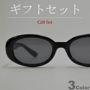【ギフトセット】 サングラス メンズ レディース UVカット 伊達メガネ オーバル カートコバーン ニルバーナ ニルヴァーナ ラタタサングラス