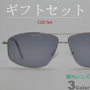 【ギフトセット】 偏光サングラス メンズ レディ...の商品画像