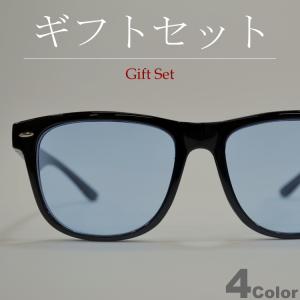 【ギフトセット】 サングラス メンズ レディース...の商品画像