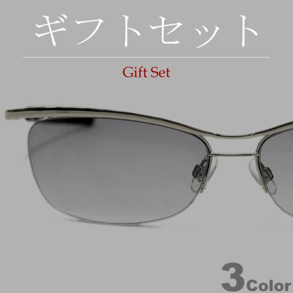 【ギフトセット】 サングラス メンズ レディース 伊達メガネ ちょい悪 オラオラ系 強面