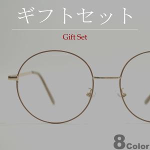 【ギフトセット】 伊達メガネ レディース メンズ...の商品画像