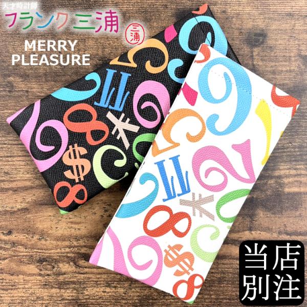 フランク三浦 PUレザー メガネケース サングラスケース 眼鏡 専用ケース