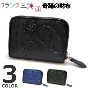 全2色】 フランク三浦 二つ折り財布 ラウンドジップ モノグラム