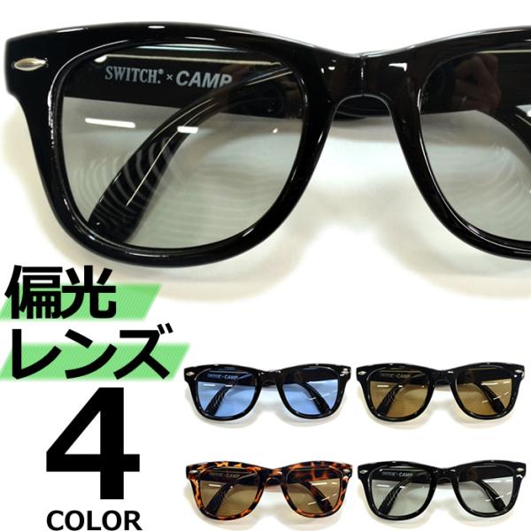 サングラス 偏光 メンズ レディース UVカット  折りたたみ式 伊達メガネ ウエリントン 色付き ...