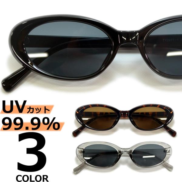 サングラス 伊達メガネ メンズ レディース UVカット オーバル ブラック スモーク デミ グレー ...