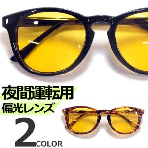 サングラス 偏光 メンズ レディース UVカット...の商品画像