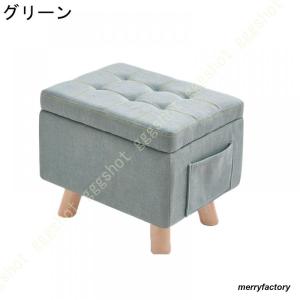 収納スツールボックス オットマン 収納ボックス...の詳細画像2