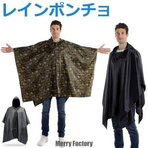 レインポンチョ 迷彩柄 レインコート 雨合羽 レインパーカー メンズ レディース 通勤 通学 軽量｜merryfactory