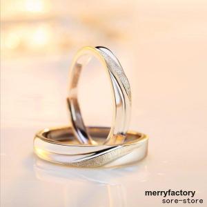 ペアリング通販 2本セット シンプル フリーサイズ 指輪 シルバー925 プラチナ仕上げ ペアリング  結婚指輪 プレゼント｜merryfactory