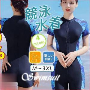水着 レディース競泳水着 フィットネス 着痩せ スイムウェア 水着セット 盛れる スイミング 浴衣 胸パッド ワイヤーなし ラッシュガード 競泳用｜merryfactory