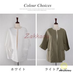 カーディガン レディース 春 夏 秋 7分袖 ...の詳細画像3