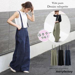 サロペット デニムパンツ ガウチョパンツ レディ...の商品画像